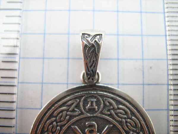 925 Sterling Silver pendant with Russian bad words - an amulet for good luck. Item code - PN001937. Picture 9