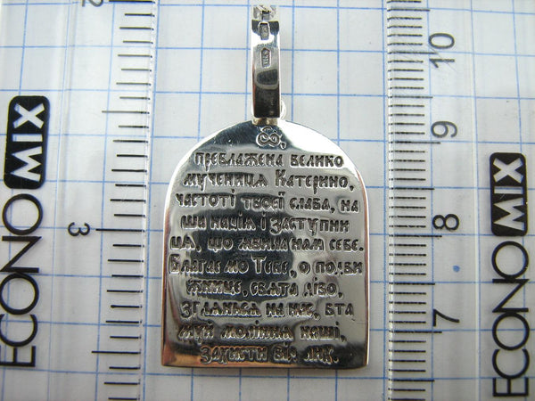 925 Sterling Silver and 375 Gold detailed medal depicting the icon of Saint Catherine with Cyrillic prayer scripture. Item code MD001751. Picture 9