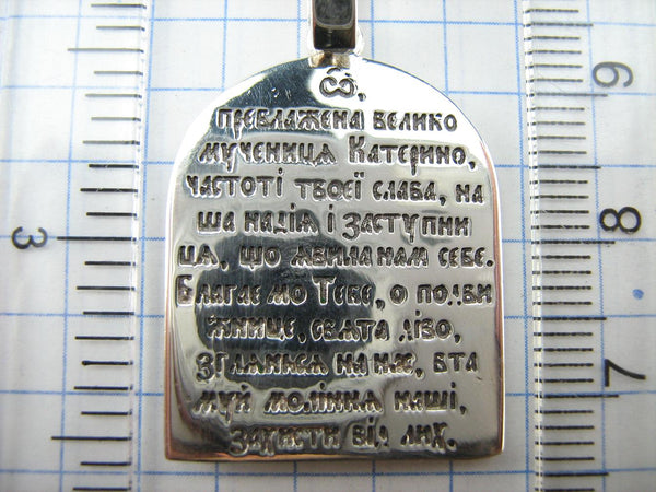 925 Sterling Silver and 375 Gold detailed medal depicting the icon of Saint Catherine with Cyrillic prayer scripture. Item code MD001751. Picture 11