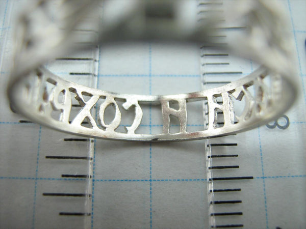 925 Sterling Silver band with Christian prayer text. Item number RI001787. Picture 7