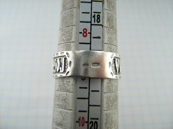 925 Sterling Silver band with Christian prayer text to God on the oxidized patterned background. Item number RI001650. Picture 13