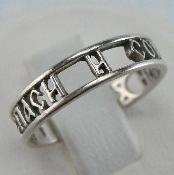 SOLID 925 Sterling Silver Ring Band US Size 5.5 Prayer Inscription Openwork Vintage Christian Church Faith Jewelry RI001174