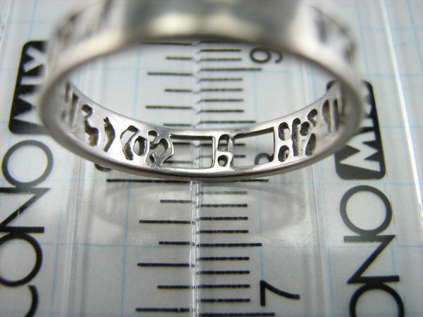 SOLID 925 Sterling Silver Ring Band US Size 5.5 Prayer Inscription Openwork Vintage Christian Church Faith Jewelry RI001174