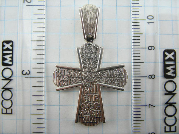 925 Sterling Silver statement cross pendant and crucifix with Cyrillic prayer inscription. Item code CR001052. Picture 9