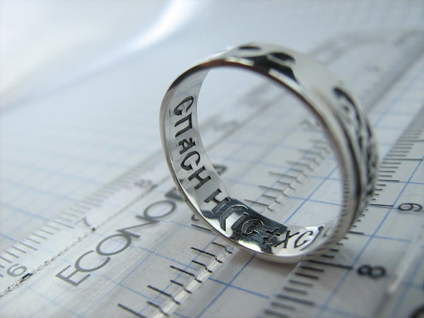 925 Sterling Silver and 375 gold band with prayer text inside the ring, decorated with Maltese cross and oxidized pattern. Item code RI001939. Picture 6