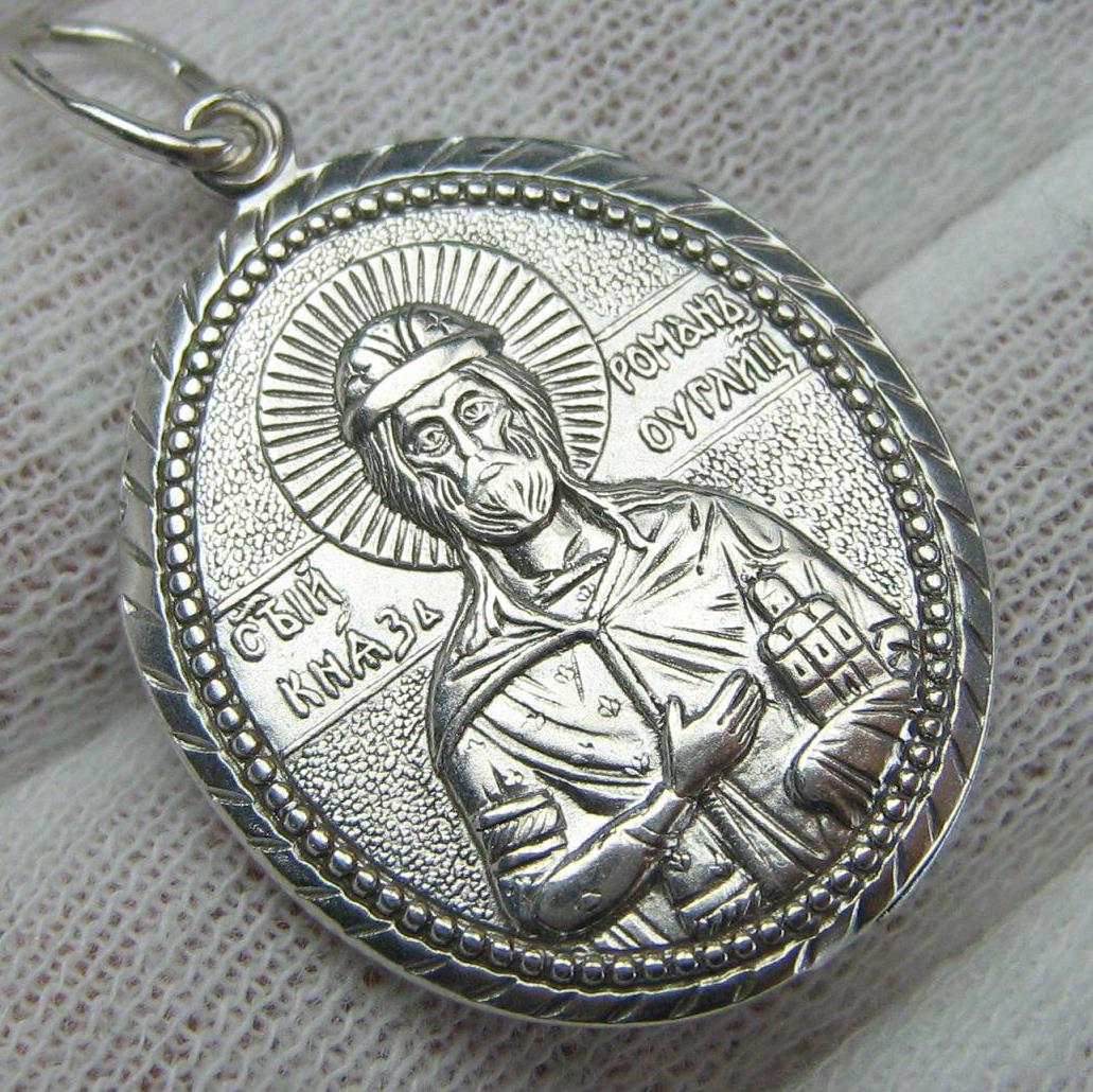 SÓLIDO 925 Icono de plata Medalla colgante Santo Príncipe Romano Uglitskii Icono Texto de oración Iglesia cristiana Joyería fina y de fe MD000952