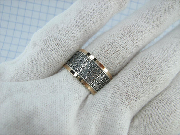 925 Sterling Silver and 375 gold wide band with Lord’s prayer Cyrillic text inside and outside the ring, decorated with oxidized finish and cross image. Item code RI001909. Picture 14