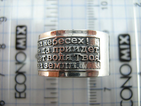 925 Sterling Silver and 375 gold wide band with Lord’s prayer Cyrillic text inside and outside the ring, decorated with oxidized finish and cross image. Item code RI001910. Picture 10