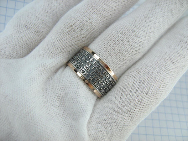 925 Sterling Silver and 375 gold wide band with Lord’s prayer Cyrillic text inside and outside the ring, decorated with oxidized finish and cross image. Item code RI001910. Picture 14
