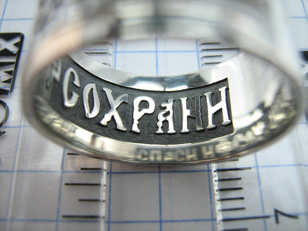 925 Sterling Silver and 375 gold wide band with Lord’s prayer Cyrillic text inside and outside the ring, decorated with oxidized finish and cross image. Item code RI001911. Picture 6