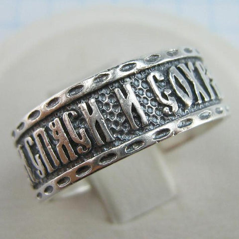 925 Sterling Silver band with Christian prayer text to God on the oxidized patterned background. Item number RI001650. Picture 1