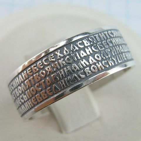 925 Sterling Silver band with Lord’s prayer scripture on the black oxidized background. Picture 1