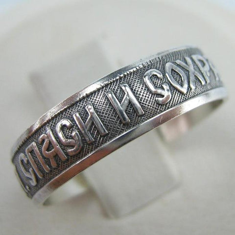 925 Sterling Silver ring with Christian prayer scripture and old believers’ cross. Item number RI001672. Picture 1