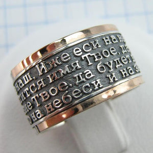 925 Sterling Silver and 375 gold wide band with Lord’s prayer Cyrillic text inside and outside the ring, decorated with oxidized finish and cross image. Item code RI001910. Picture 1
