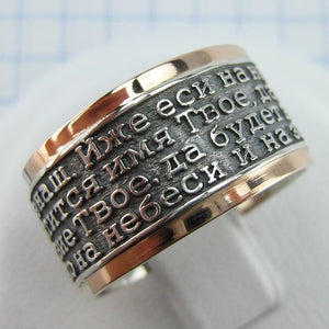 925 Sterling Silver and 375 gold wide band with Lord’s prayer Cyrillic text inside and outside the ring, decorated with oxidized finish and cross image. Item code RI001911. Picture 1