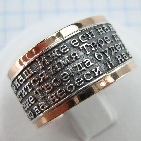925 Sterling Silver and 375 gold wide band with Lord’s prayer Cyrillic text inside and outside the ring, decorated with oxidized finish and cross image. Item code RI001914. Picture 1