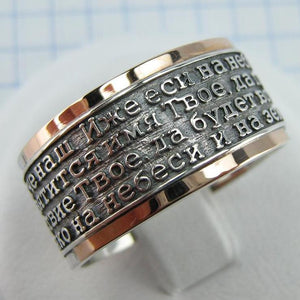925 Sterling Silver and 375 gold wide band with Lord’s prayer Cyrillic text inside and outside the ring, decorated with oxidized finish and cross image. Item code RI001918. Picture 1