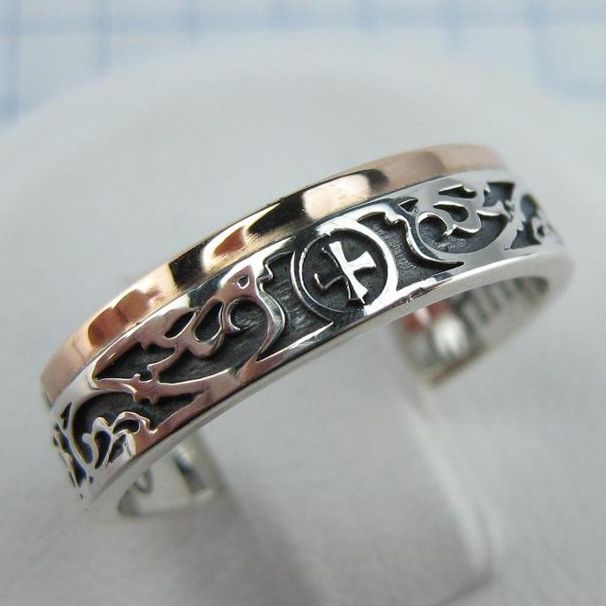 925 Sterling Silver and 375 gold band with prayer text inside the ring, decorated with Maltese cross and oxidized pattern. Item code RI001939. Picture 1