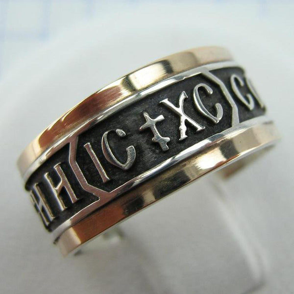 925 Sterling Silver and 375 gold band with prayer text and Jesus Christ name. Item code RI001919. Picture 1