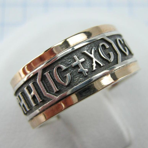 925 Sterling Silver and 375 gold band with prayer text and Jesus Christ name. Item code RI001920. Picture 1