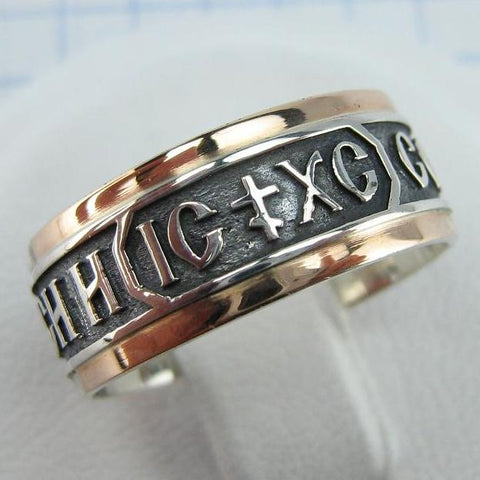 925 Sterling Silver and 375 gold band with prayer text and Jesus Christ name. Item code RI001921. Picture 1