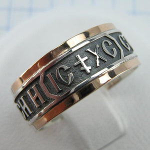 925 Sterling Silver and 375 gold band with prayer text and Jesus Christ name. Item code RI001922. Picture 1