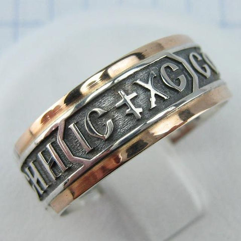 925 sterling silver and 375 gold band with prayer text and Jesus Christ name. Item code RI001925. Picture 1