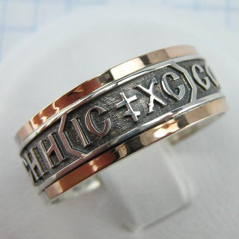 925 sterling silver and 375 gold band with prayer text and Jesus Christ name. Item code RI001926. Picture 1