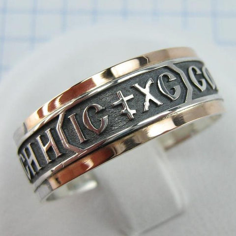 925 sterling silver and 375 gold band with prayer text and Jesus Christ name. Item code RI001927. Picture 1