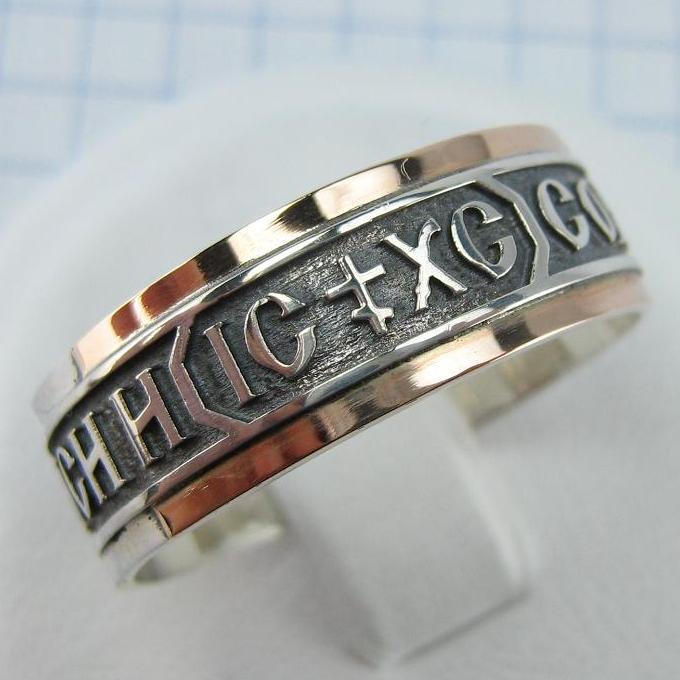 925 sterling silver and 375 gold band with prayer text and Jesus Christ name. Item code RI001928. Picture 1