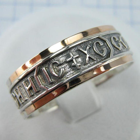 925 sterling silver and 375 gold band with prayer text and Jesus Christ name. Item code RI001929. Picture 1