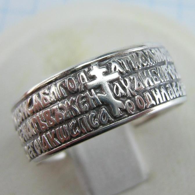 Solid 925 Sterling Silver ring with Hail Mary prayer text to Mother of God decorated with old believers cross. Item code RI001374. Picture 1