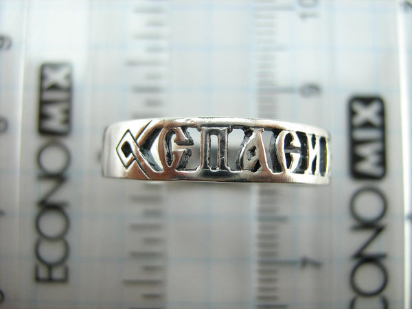 925 Sterling Silver ring with Christian prayer scripture. Item number RI001785. Picture 4