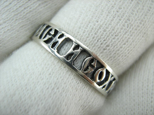 925 Sterling Silver ring with Christian prayer scripture. Item number RI001785. Picture 10