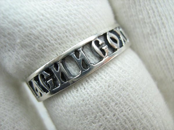 925 Sterling Silver ring with Christian prayer scripture. Item number RI001785. Picture 12