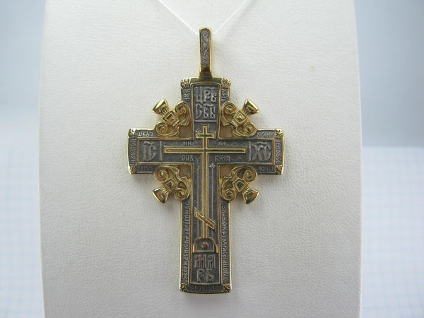 Solid 925 Sterling Silver and Gold Plated heavy Golgotha cross pendant of steering wheel design with Christian prayer scripture. Picture 3