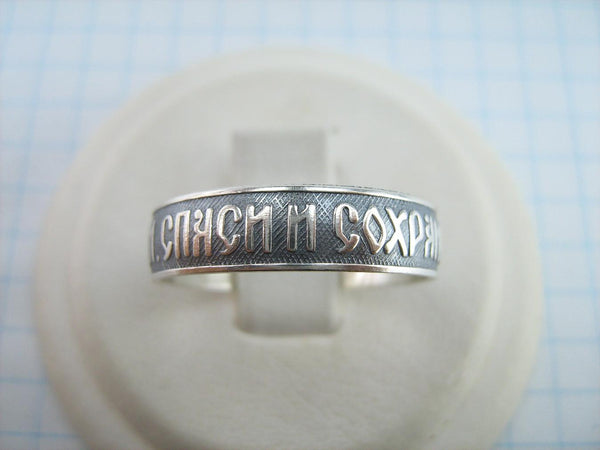 925 Sterling Silver ring with Christian prayer scripture. Picture 2