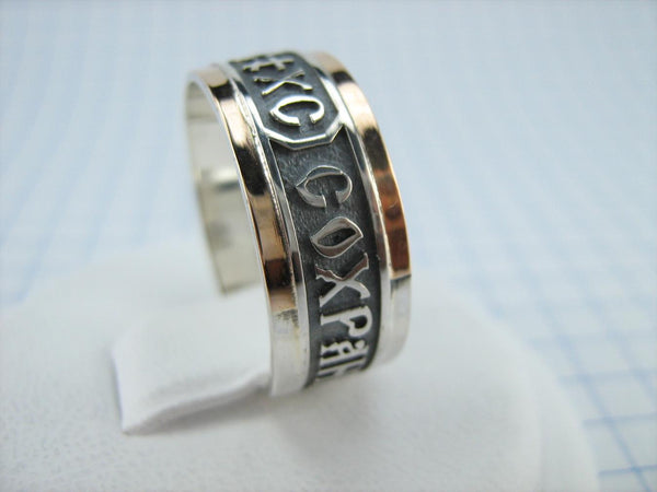 925 Sterling Silver and 375 gold band with prayer text and Jesus Christ name. Item code RI001922. Picture 3