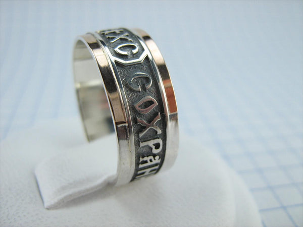 925 Sterling Silver and 375 gold band with prayer text and Jesus Christ name. Item code RI001923. Picture 3