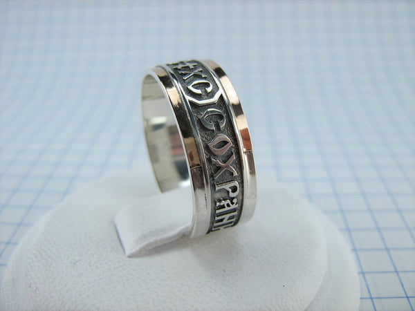 925 sterling silver and 375 gold band with prayer text and Jesus Christ name. Item code RI001926. Picture 3