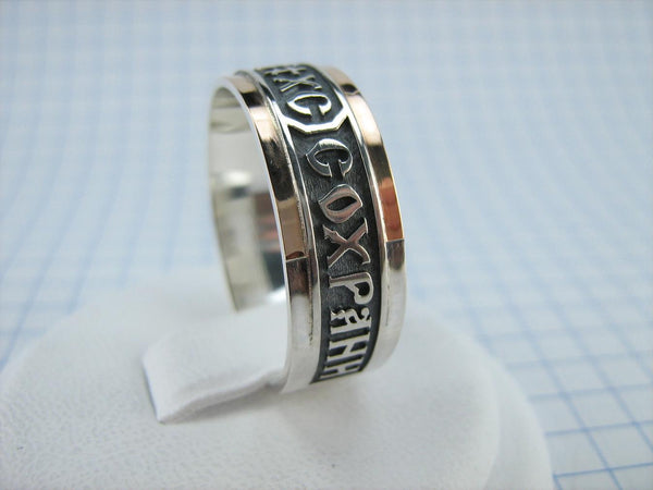 925 sterling silver and 375 gold band with prayer text and Jesus Christ name. Item code RI001927. Picture 3