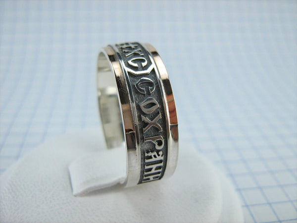 925 sterling silver and 375 gold band with prayer text and Jesus Christ name. Item code RI001928. Picture 3