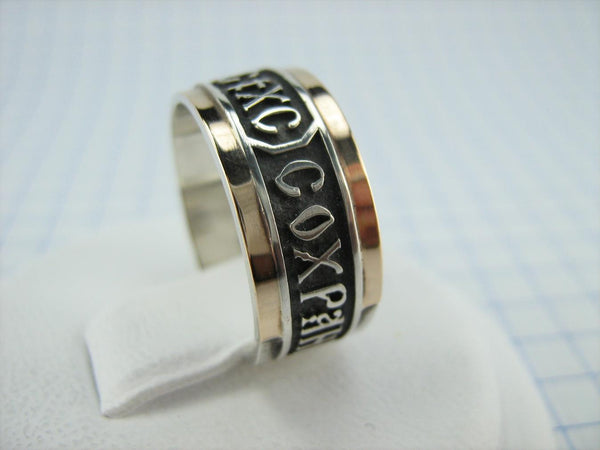 925 Sterling Silver and 375 gold band with prayer text and Jesus Christ name. Item code RI001919. Picture 3