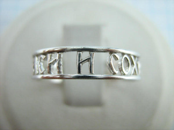 925 Sterling Silver band with Christian prayer text. Item number RI001787. Picture 2