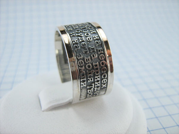 925 Sterling Silver and 375 gold wide band with Lord’s prayer Cyrillic text inside and outside the ring, decorated with oxidized finish and cross image. Item code RI001914. Picture 3