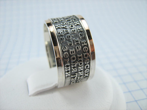 925 Sterling Silver and 375 gold wide band with Lord’s prayer Cyrillic text inside and outside the ring, decorated with oxidized finish and cross image. Item code RI001911. Picture 3