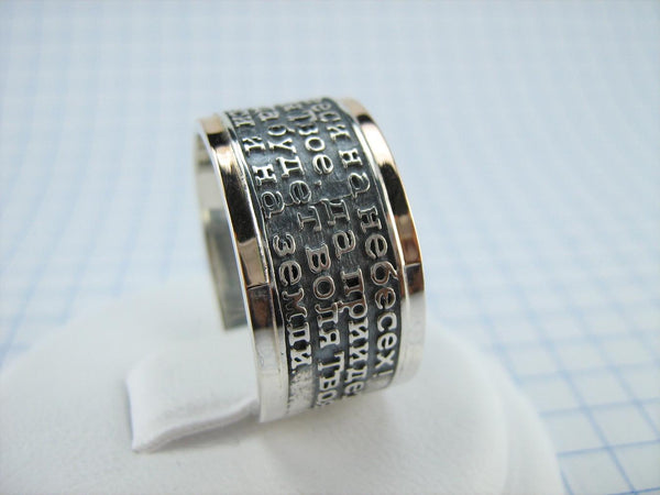 925 Sterling Silver and 375 gold wide band with Lord’s prayer Cyrillic text inside and outside the ring, decorated with oxidized finish and cross image. Item code RI001912. Picture 3
