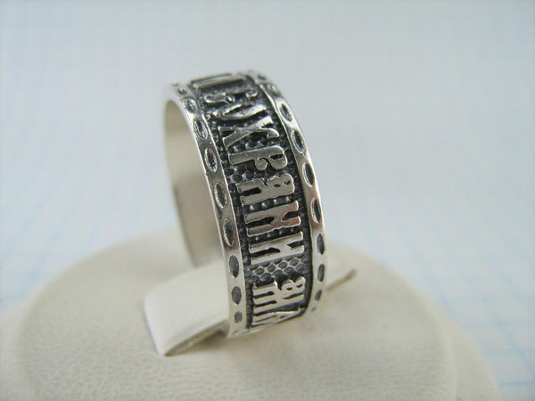 925 Sterling Silver band with Christian prayer text to God on the oxidized patterned background. Item number RI001650. Picture 3