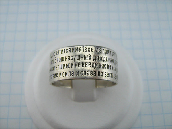 875 Sterling Silver religious wide band with Christian Lord’s prayer inscription to God.