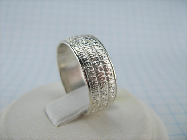 Real solid 925 Sterling Silver band with Hail Mary prayer scripture to Mother of God decorated with old believers cross.